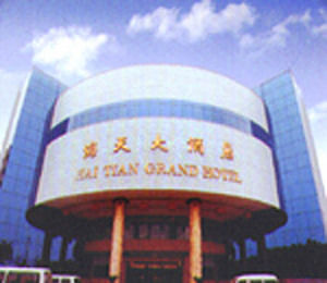 Haitian Wuxi (Jiangsu) Exterior photo
